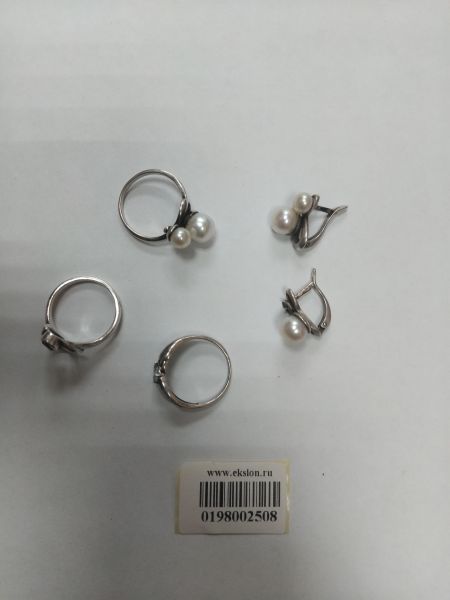 Купить Лом или горсть серебро 925 10,51g, вес изделия 14.51g в Иркутск за 950 руб.