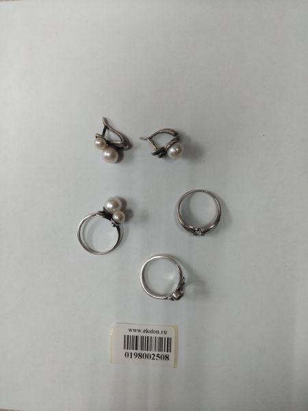 Купить Лом или горсть серебро 925 10,51g, вес изделия 14.51g в Иркутск за 950 руб.