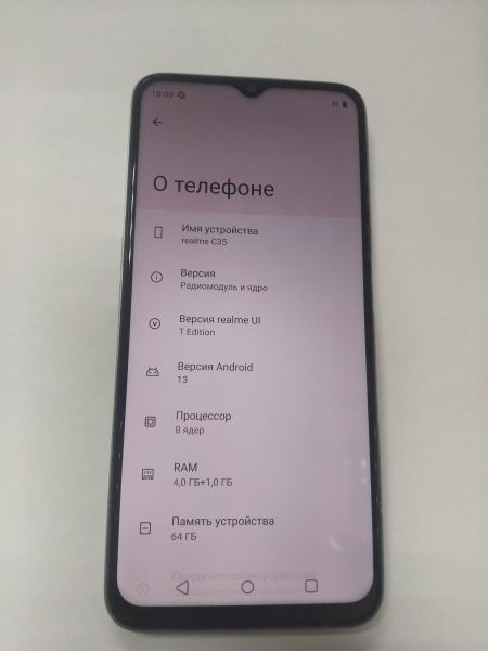 Купить Realme C35 4/64GB (RMX3511) Duos в Иркутск за 4400 руб.