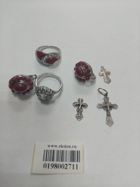 Купить Лом или горсть серебро 925 11,44g, вес изделия 22.87g в Иркутск за 950 руб.