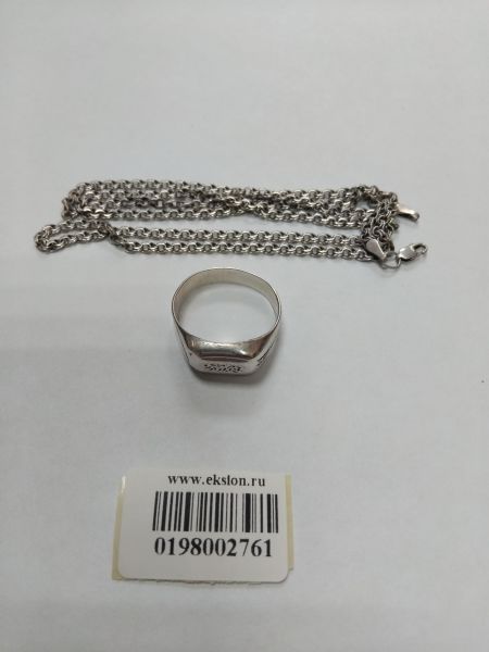 Купить Лом или горсть серебро 925 11,98g, вес изделия 12.08g в Иркутск за 1050 руб.