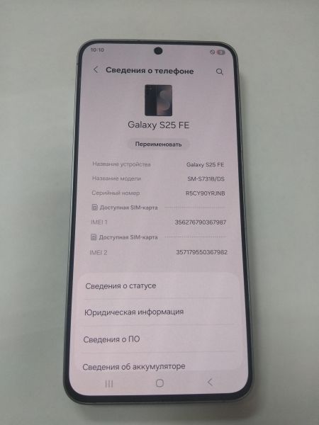 Купить Samsung Galaxy S25 FE 8/256GB (S731B) Duos в Иркутск за 32700 руб.