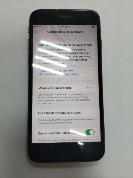 Купить Apple iPhone 8 64GB в Иркутск за 4300 руб.