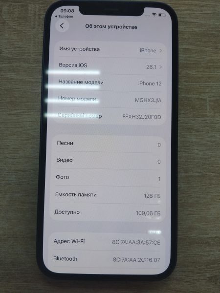 Купить Apple iPhone 12 128GB в Иркутск за 19000 руб.