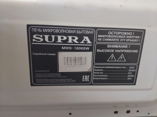 Купить SUPRA MWS-1806SW в Иркутск за 1700 руб.