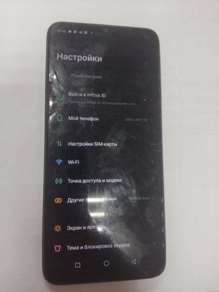 Купить Infinix Hot 30i 8/128GB (X669D) Duos в Иркутск за 2900 руб.