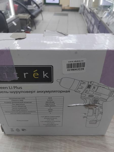 Купить Zitrek Green Li Plus с СЗУ в Иркутск за 1000 руб.