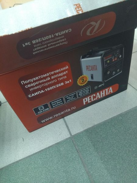 Купить РЕСАНТА САИПА-160П в Иркутск за 4400 руб.