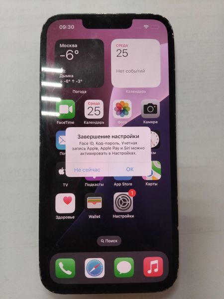 Купить Apple iPhone 13 256GB в Иркутск за 23600 руб.