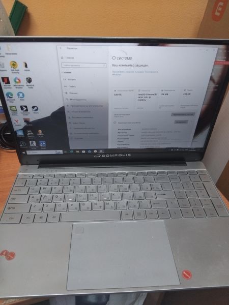 Купить Compolis без модели (15.6/FHD/J4125/8/256) в Иркутск за 6400 руб.