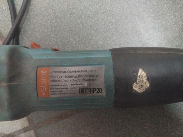 Купить Sturm! AG9012T в Иркутск за 1600 руб.