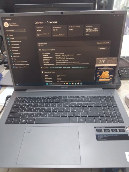 ноутбук DEXP Atlas M16-A7W303 в Иркутск