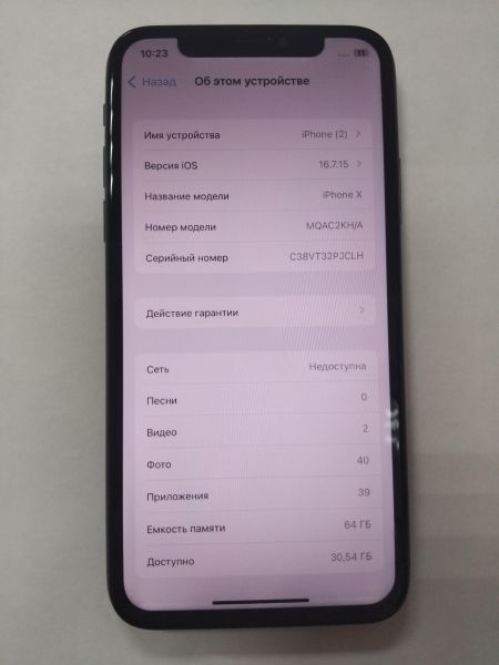 сотовый телефон Apple iPhone X 64GB в Иркутск