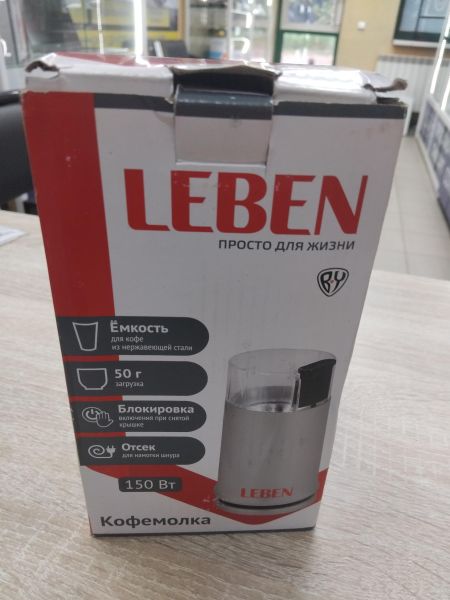 кофемолка Leben 754-001 в Иркутск