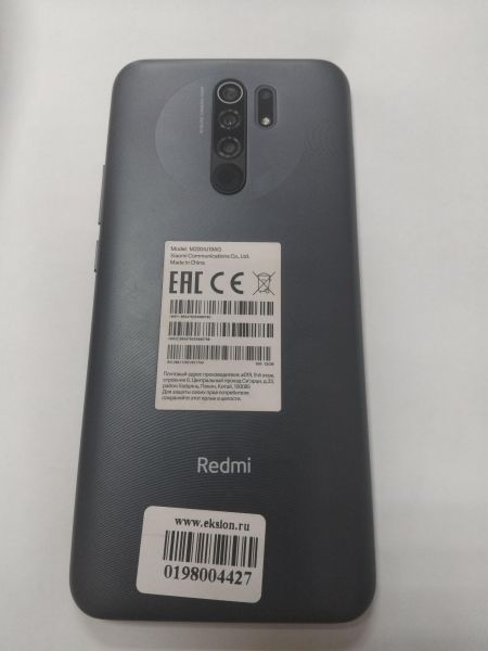 сотовый телефон Xiaomi Redmi 9 NFC 3/32GB (M2004J19AG) Duos в Иркутск