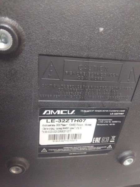телевизор AMCV LE-32ZTH07 в Иркутск