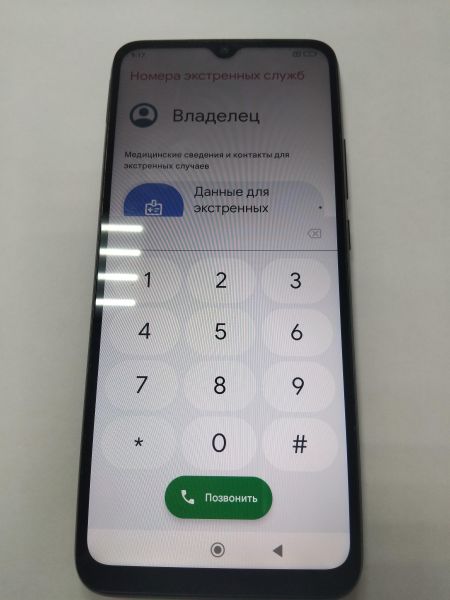 сотовый телефон Xiaomi Redmi 10C 3/64GB (220333QNY) Duos в Иркутск