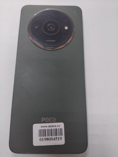 сотовый телефон POCO C61 4/128GB (2312BPC51X) Duos в Иркутск