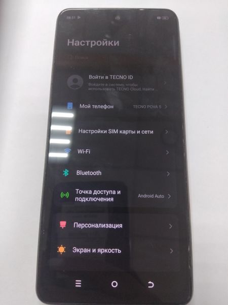 сотовый телефон TECNO Pova 5 8/256GB (LH7n) Duos в Иркутск