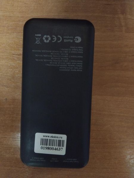 внешний аккумулятор Energizer UE20035PQ (20000 mAh) в Иркутск