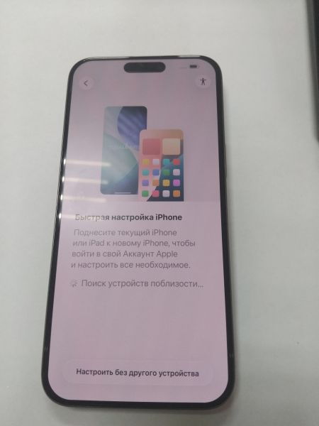 сотовый телефон Apple iPhone 15 Pro Max 256GB в Иркутск