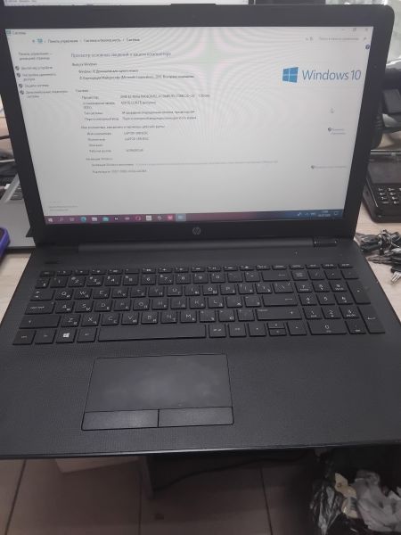 ноутбук HP 15-rb047ur 4UT36EA в Иркутск