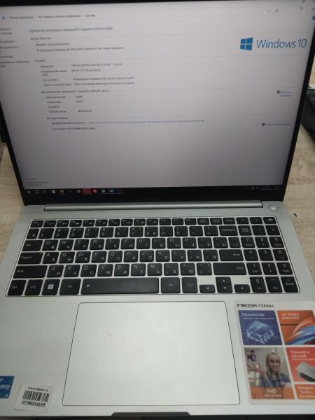 ноутбук Infinix InBook Y3 Max YL613 (i3-1215U, 8/512GB) в Иркутск