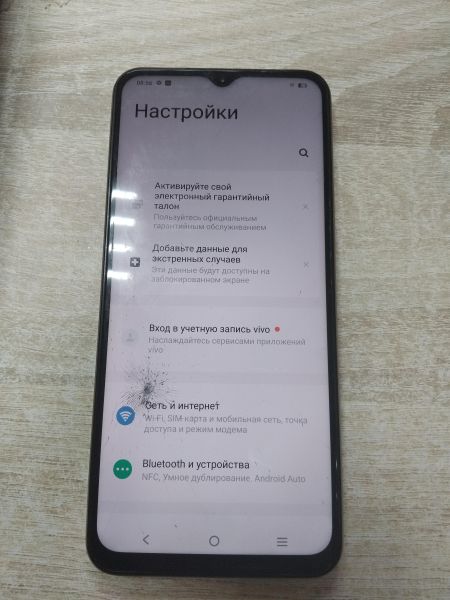 сотовый телефон Vivo Y35 4/128GB (V2205) Duos в Иркутск