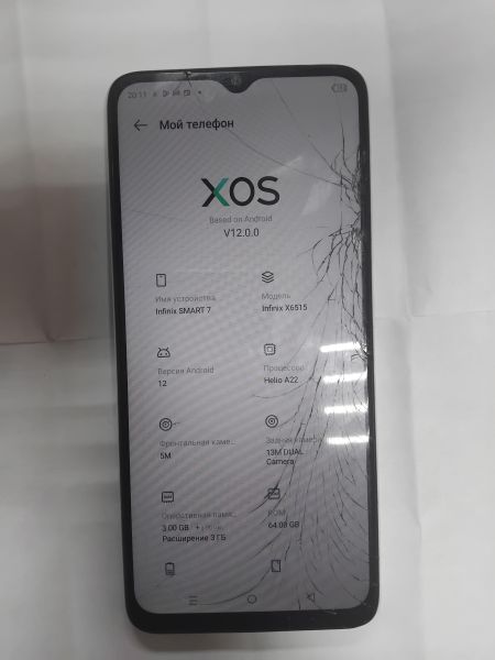 сотовый телефон Infinix Smart 7 3/64GB (X6515) Duos в Иркутск