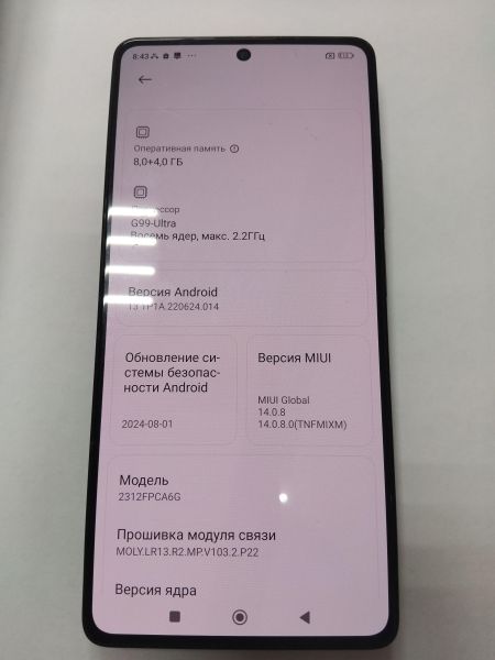сотовый телефон POCO M6 Pro 8/256GB (2312FPCA6G) Duos в Иркутск