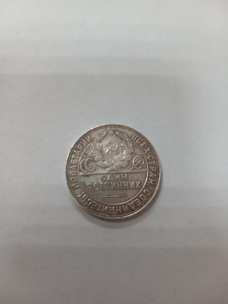 серебряная монета Монета серебро 925 10,00g, вес изделия 10g в Иркутск