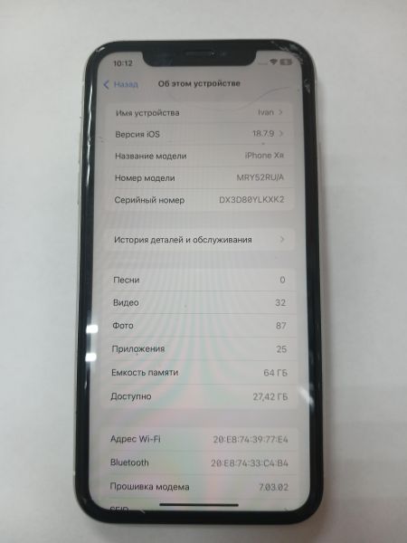 сотовый телефон Apple iPhone XR 128GB в Иркутск