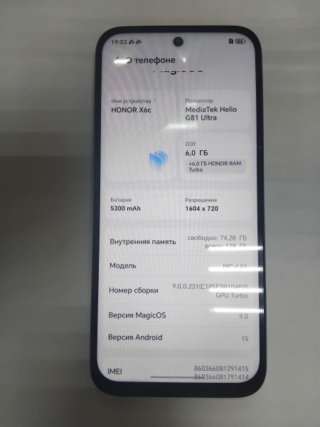 сотовый телефон Honor X6c 6/128GB (NIC-LX1) Duos в Иркутск