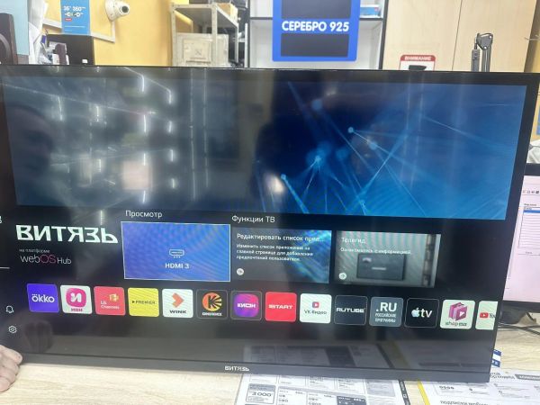 телевизор Витязь 43LF1230 в Иркутск