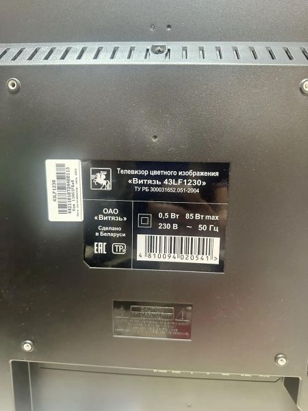 телевизор Витязь 43LF1230 в Иркутск