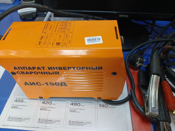 сварочный аппарат LeroyMerlin АИС-190Д в Иркутск