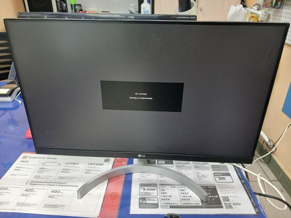 монитор LG 24MK600M-W в Иркутск