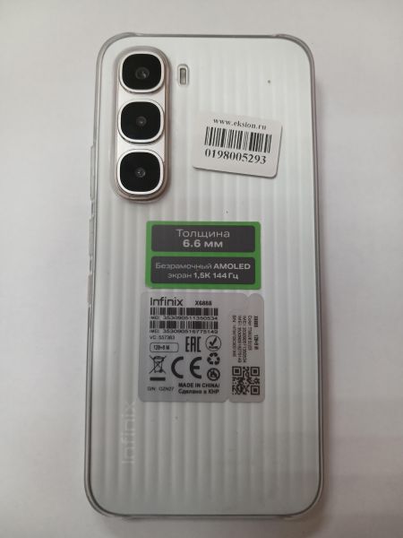 сотовый телефон Infinix Hot 60 Pro 8/128GB (X6885) Duos в Иркутск