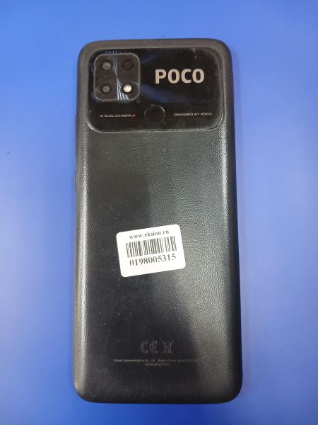 сотовый телефон POCO C40 4/64GB (220333QPG) Duos в Иркутск