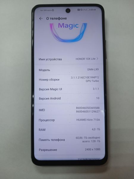 сотовый телефон Honor 10X Lite 4/128GB (DNN-LX9) Duos в Иркутск