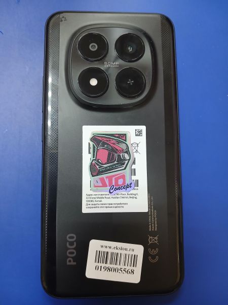 сотовый телефон POCO M8 Pro 12/512GB (2510EPC8BG) Duos в Иркутск