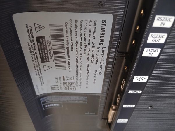 информационный дисплей Samsung LH43PMHPBGC в Иркутск