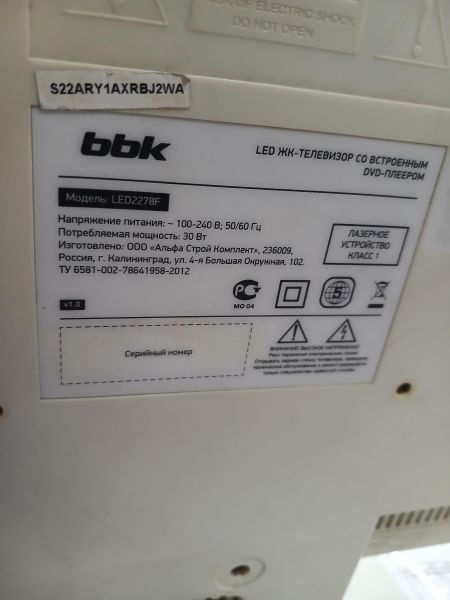 телевизор BBK LED2278F в Иркутск