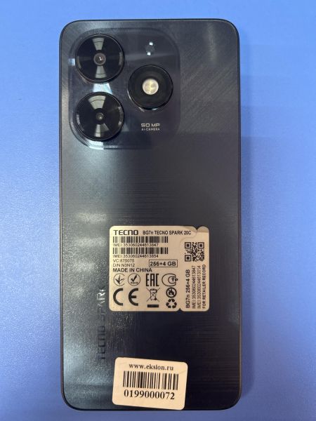 Купить TECNO Spark 20C 4/256GB (BG7n) Duos в Иркутск за 7000 руб.