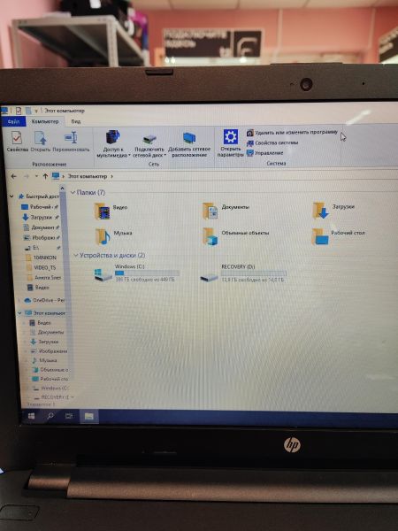 Купить HP 15-ay028ur P3S96EA в Иркутск за 3300 руб.