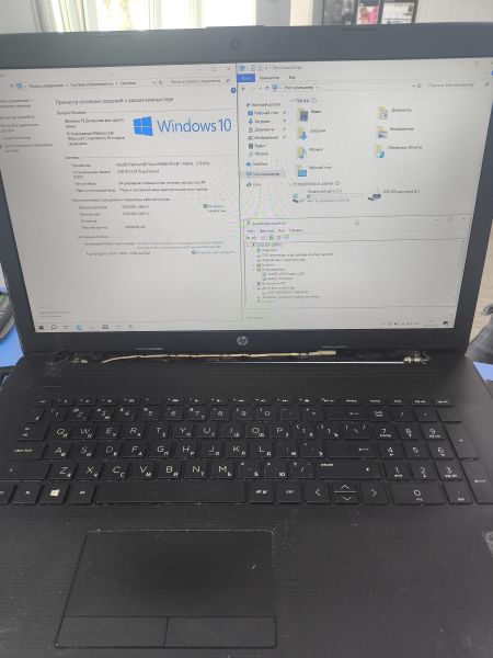 Купить HP 17-by0170ur 5GU10EA в Ангарск за 8450 руб.