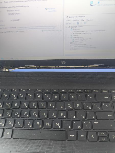 Купить HP 17-by0170ur 5GU10EA в Ангарск за 8450 руб.