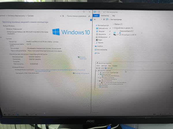 Купить Сборка i3-2120, HD 6700, RAM 4GB, HDD 500GB в Ангарск за 2800 руб.
