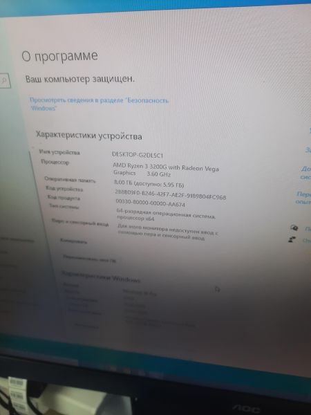 Купить Сборка Ryzen 3 3200G, 8GB RAM, SSD 128 GB в Ангарск за 9400 руб.