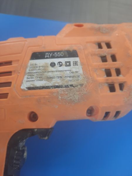 Купить ВИХРЬ ДУ-550 в Ангарск за 800 руб.